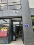 경기남부두레생협양지자활점 | 경기남부두레생협 매교역점
