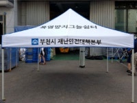(주)한국캐노피(1종) | 한국캐노피