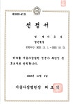 바른법무사문용기;이숙란합동사무소 | 바른길법무사합동사무소