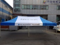 (주)한국캐노피(1종) | 한국캐노피