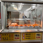 금화수제왕만두 | 춤추는찹쌀꽈배기 스마일수제왕만두