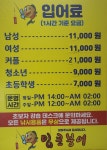 입큰붕어실내낚시카페