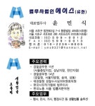 법무사법인빛가람 | 법무사법인에이스