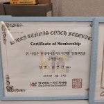 하늘마당 실내테니스장