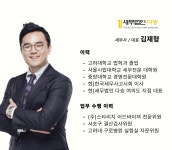 동일세무법인광진지점 | 세무법인 다승