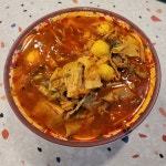 응온람