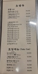 최사랑의사랑스시 | 초밥사랑