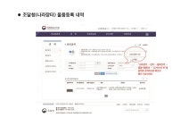 케이유이엔씨 | 더케이앤씨