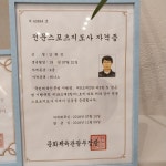 하늘마당 실내테니스장