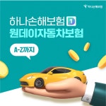 제임스81세차 | 픽업앤딜리버리 프리미엄 디테일링세차 제임스카워시