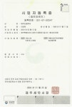 제주인폼투어