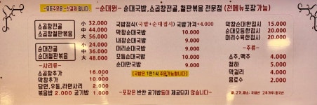구대원자동차유리 | 순대원