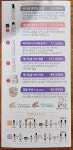 SGM 인셀덤 바름 | 인셀덤스토리 송파점SGM그룹