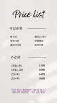 훈어쿠스틱기타하우스음악교습소