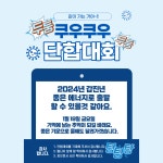 늘채움산내점앤써학원 | 더채움학원