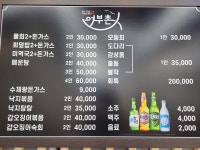 어부촌