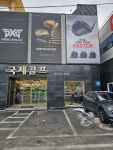 국제골프 천안