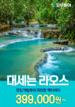 제이엠제이성모여행사 | 모두투어 제이제이투어