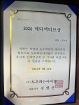 푸른말글보습학원 | 오늘도말글논술교습소
