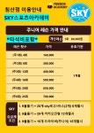프렌즈아카데미 대구침산점