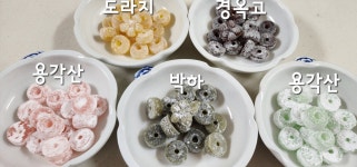월화한방약선꽃차교육원 | 소미다미한방꽃차교육원