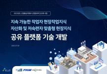 업턴파트너스