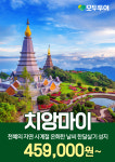 제이엠제이성모여행사 | 모두투어 제이제이투어
