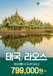 제이엠제이성모여행사 | 모두투어 제이제이투어