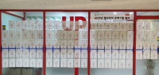 이에스파워어학학원 | 이에스파워 국제어학원