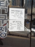 멀티탁구장
