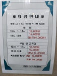 프렌즈스크린 금강스크린골프