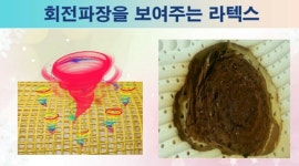 힐스템건강찜질황등점 | 힐스템건강찜질 여서점