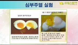 힐스템건강찜질황등점 | 힐스템건강찜질 여서점