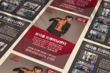 피지스트레이닝센터 | 피지홈 트레이닝센터