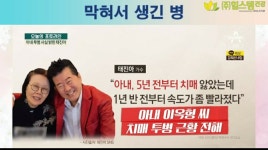 힐스템건강찜질황등점 | 힐스템건강찜질 여서점