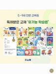 아소비홈런스마트클래스동탄호수서연점학원 | 아소비 동탄호수서연학원