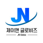 제이앤제이 글로비스 | 제이앤스토어