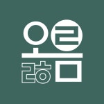 리드인독서논술성주점오름보습학원 | 리드인독서논술 성주점