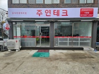 주식회사 제이컴스 | 제이컴