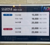 골프존파크 세마CC스크린점
