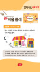 홍익아트슐레미술학원 | 홍익아트 미술교육원 본점