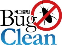 버그클린제천