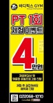 바디픽스 바이 최승주 | 바디픽스