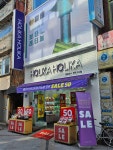 홀리카홀리카(전주고사점)주 | 홀리카홀리카 전주고사점
