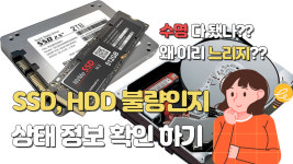 컴퓨터수리궁구미컴퓨터 | 궁구미컴퓨터
