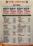 앤츠뮤직타운광안리점 | 엔츠노래타운 광안리2호점