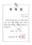 변호사한현우법률사무소 | 변호사 남현우 법률사무소