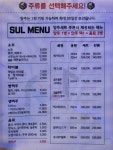 앤츠뮤직타운광안리점 | 엔츠노래타운 광안리2호점