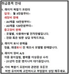 신도전진OA | 신도오에이서비스