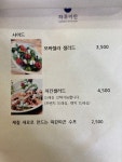 하루키친
